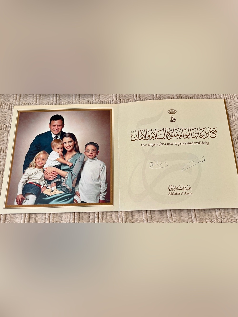 JORDAN King Abdullah II & Queen Rania & Children 2001-2002 New Year's Card